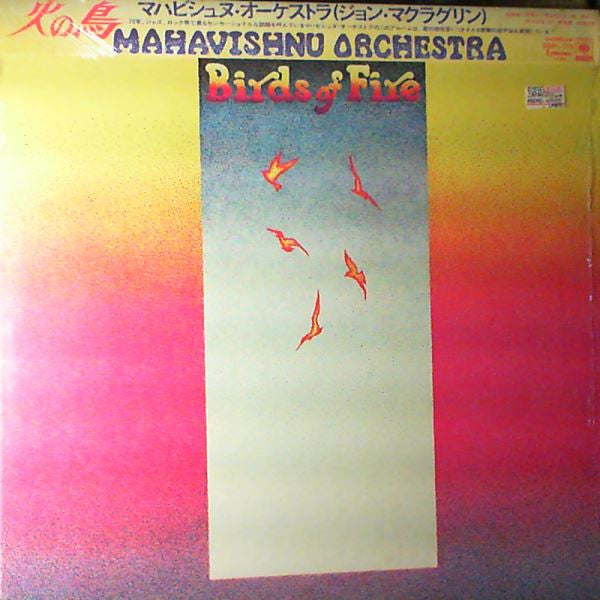 Birds Of Fire