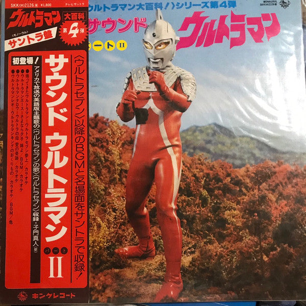 Unknown Release