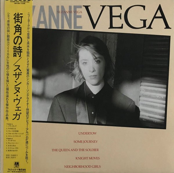 Suzanne Vega
