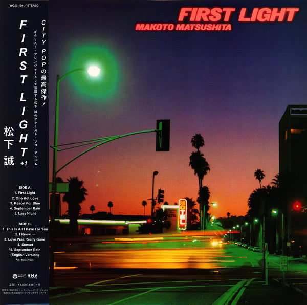 First Light
