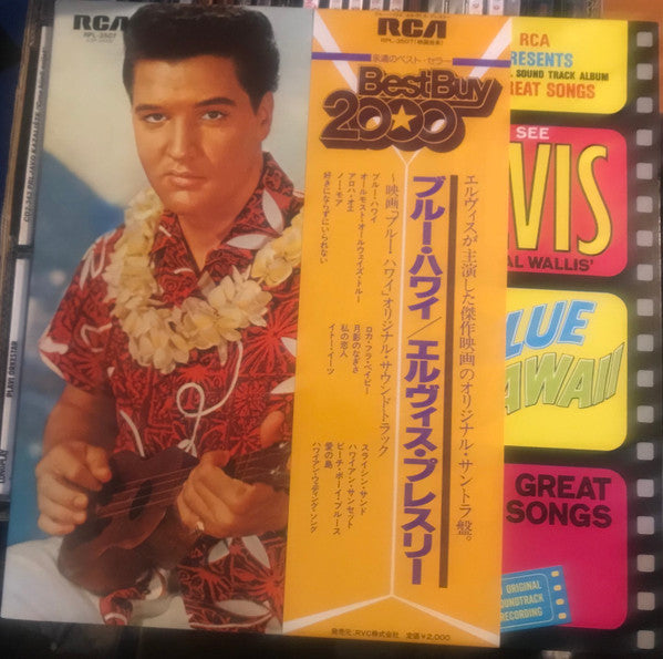 Blue Hawaii