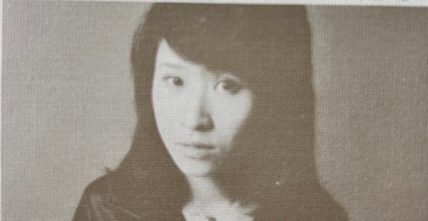 篠塚満由美