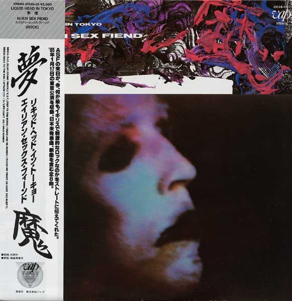 Liquid Head In Tokyo