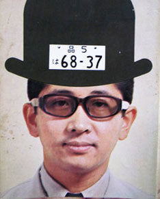Keitaro Miho