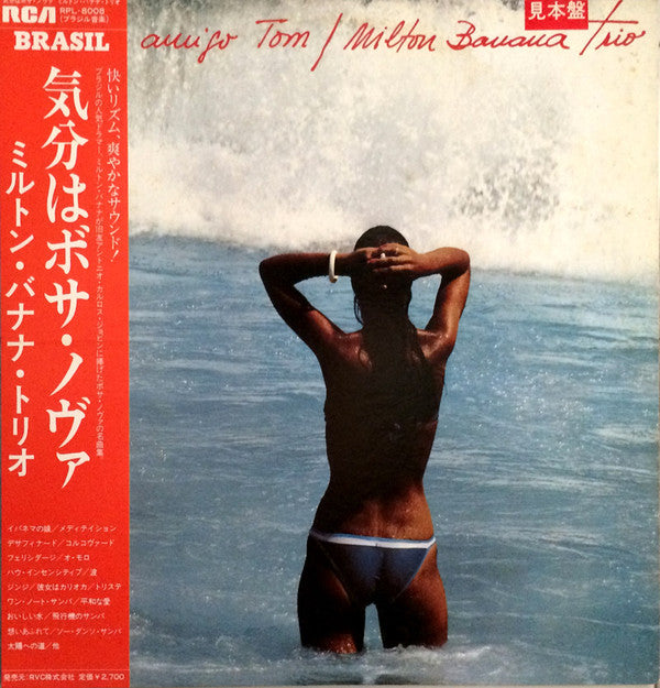 Ao Meu Amigo Tom, Samba É Isso - Vol. 4