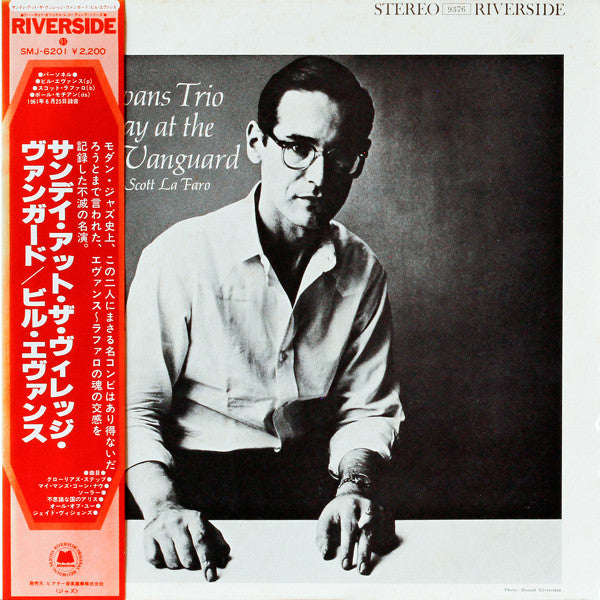 Sunday At The Village Vanguard