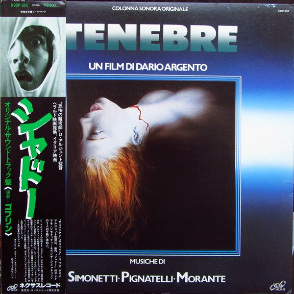 Tenebre (Colonna Sonora Originale)