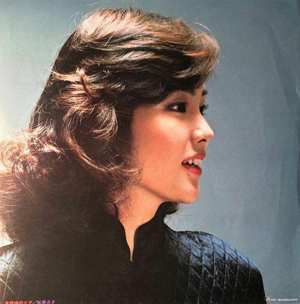 Miki Matsubara