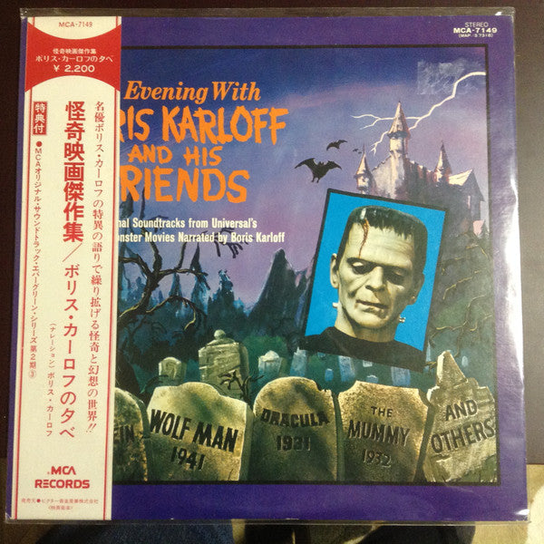 An Evening With Boris Karloff And His Friends
