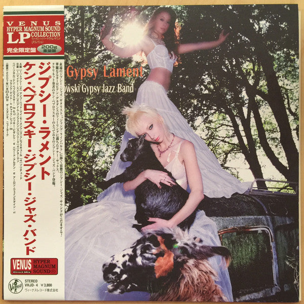 Gypsy Lamento