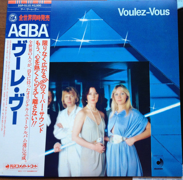 Voulez-Vous