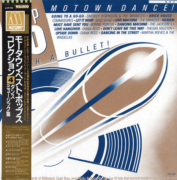 Top Ten With A Bullet! "Motown Dance"