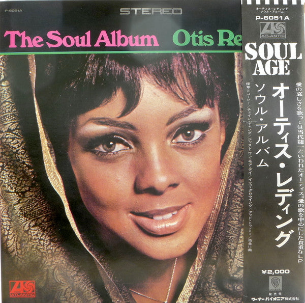 The Soul Album