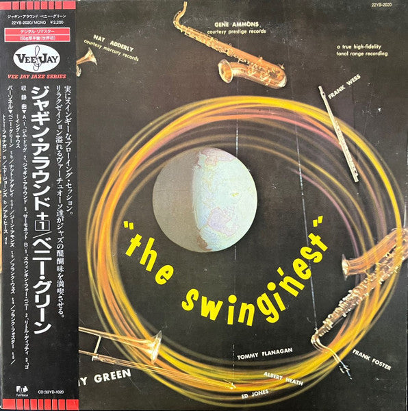The Swingin'est