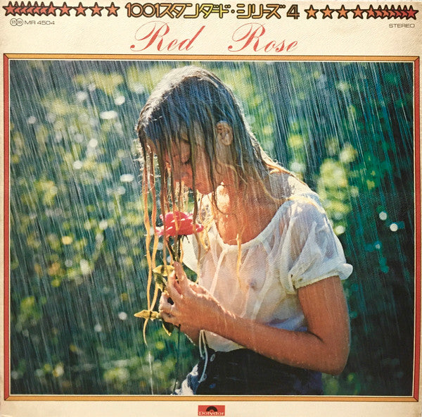 Unknown Release