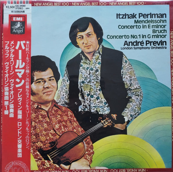 Violin Concerto / Violin Concerto No. 1