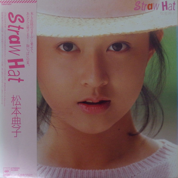 Straw Hat