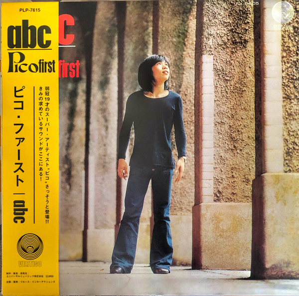 ABC - Pico First = ABC ピコファースト