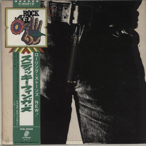 Sticky Fingers 