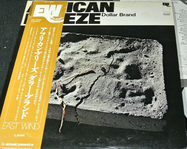 African Breeze