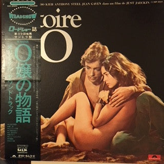 Histoire D'O (Bande Originale Du Film)