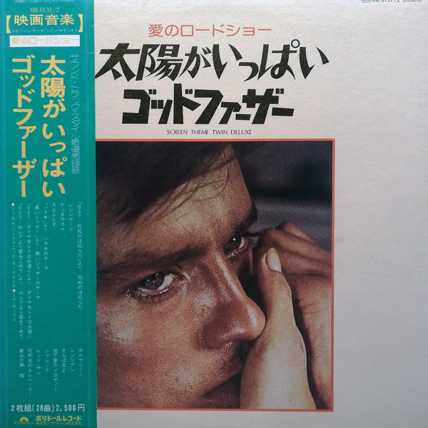 Unknown Release