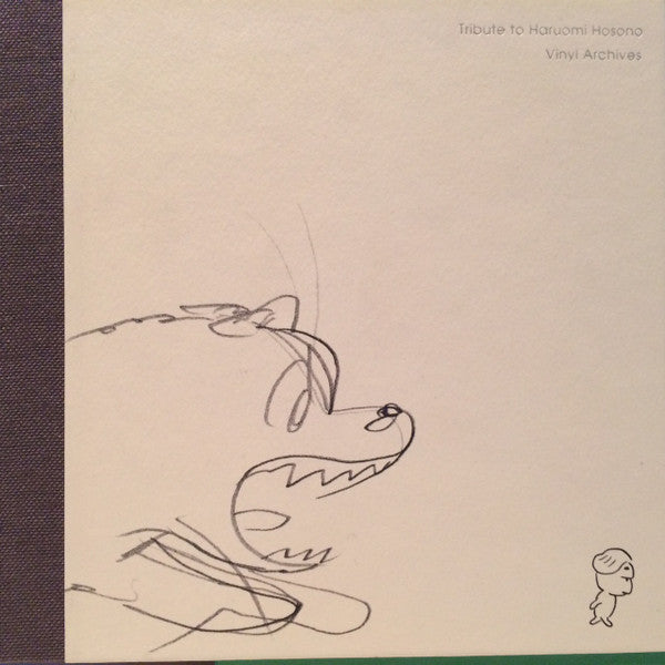 Tribute To Haruomi Hosono = 細野晴臣トリビュート・アルバム