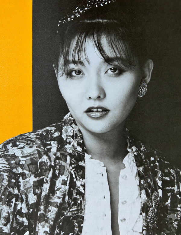 Haruko Kuwana