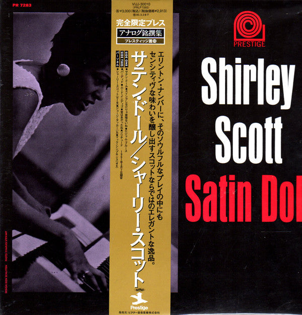 Satin Doll