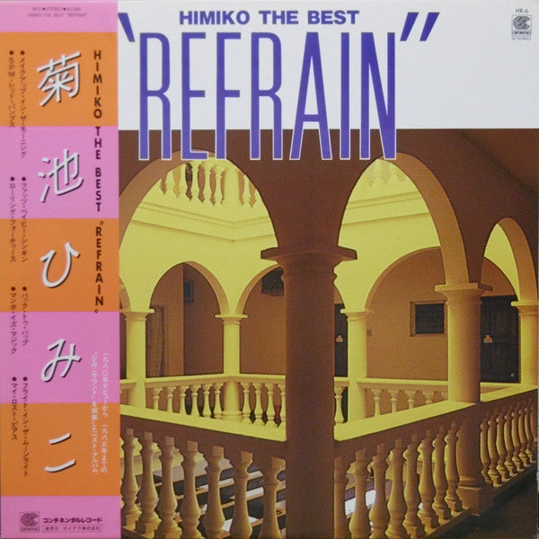 Himiko The Best "Refrain"