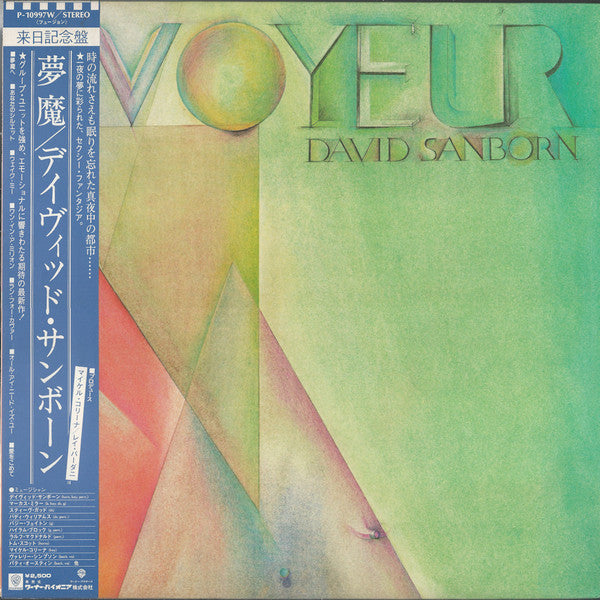 Voyeur
