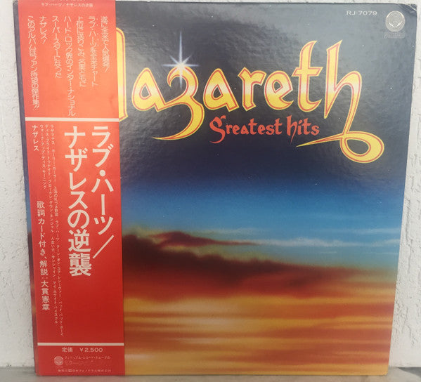 Greatest Hits