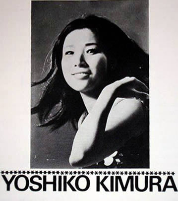 Yoshiko Kimura