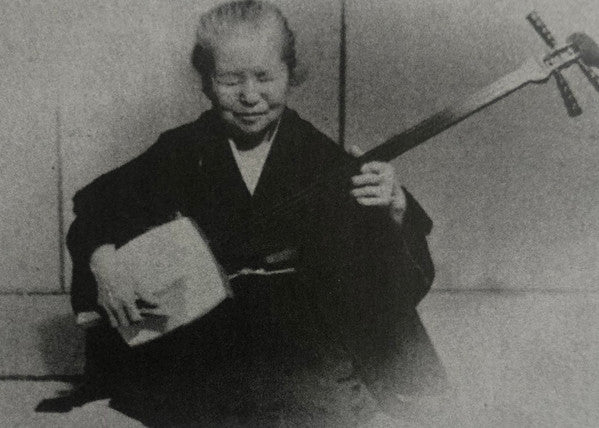 伊平たけ