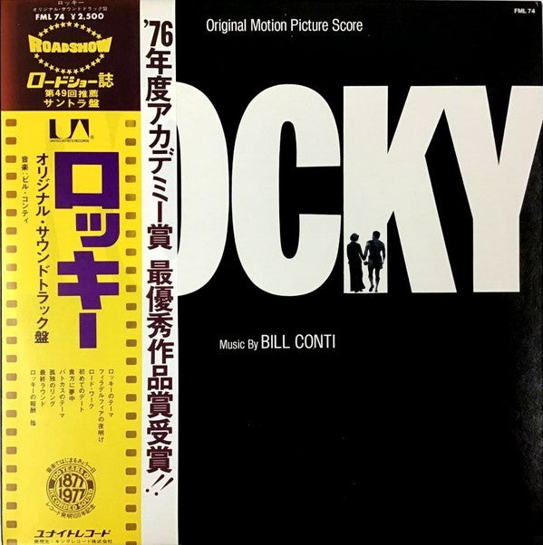 Rocky (Original Motion Picture Score)
