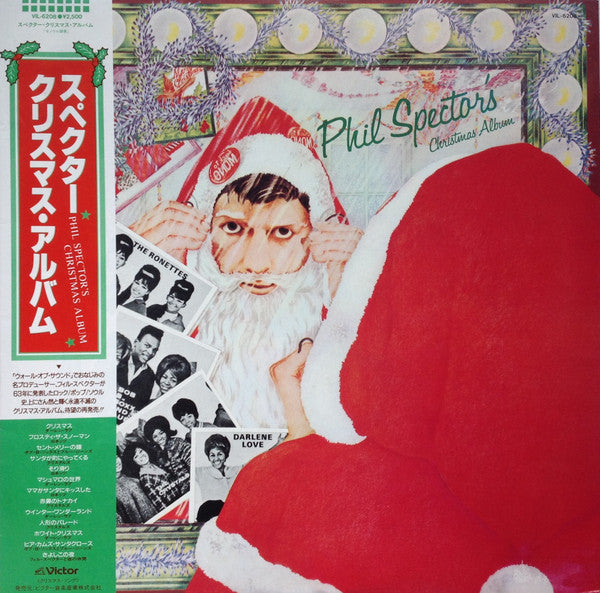 A Christmas Gift For You From Philles Records