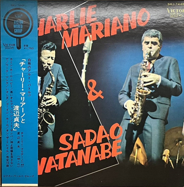 Charlie Mariano & Sadao Watanabe