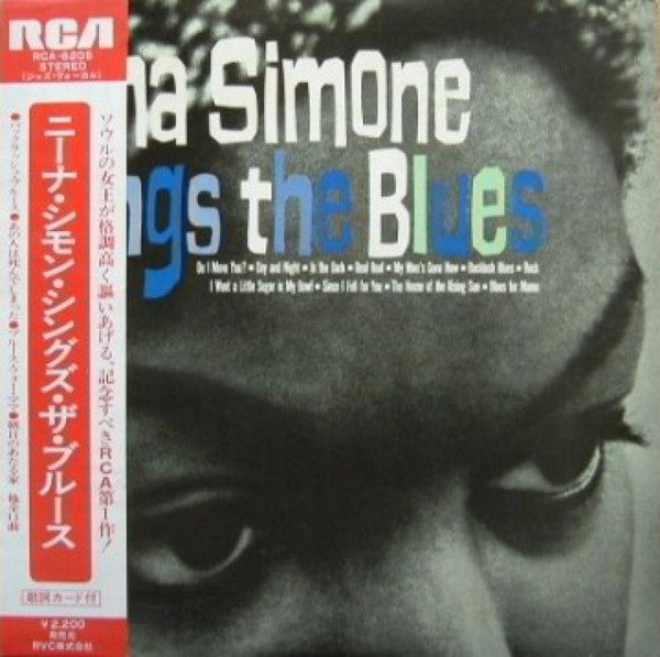 Nina Simone Sings The Blues