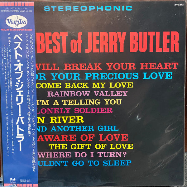 The Best Of Jerry Butler