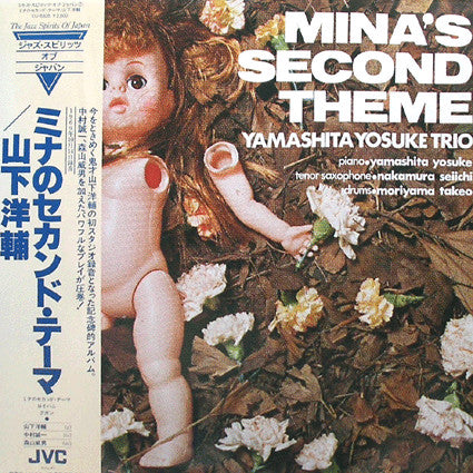 Mina's Second Theme