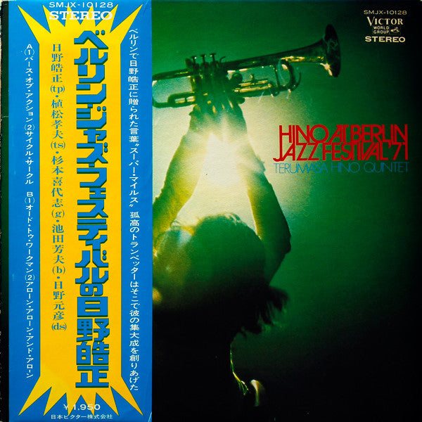 Hino At Berlin Jazz Festival '71