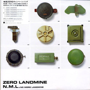 Zero Landmine
