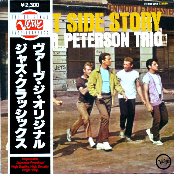 West Side Story
