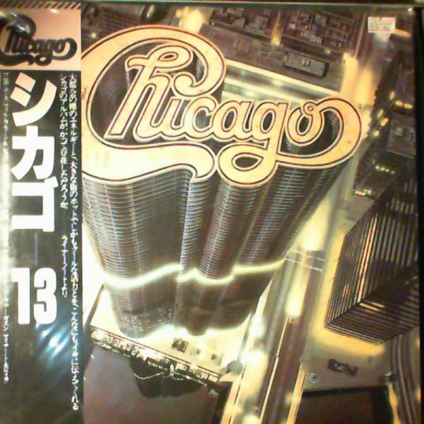 Chicago 13