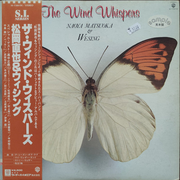 The Wind Whispers