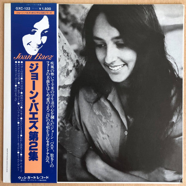 Joan Baez, Vol. 2