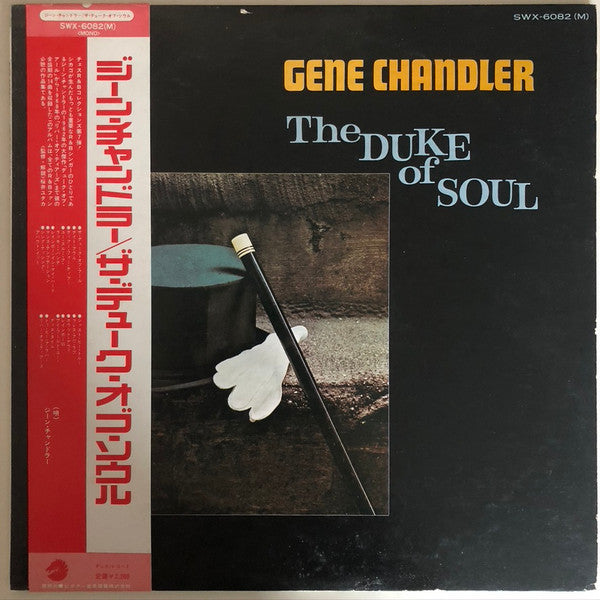 The Duke Of Soul