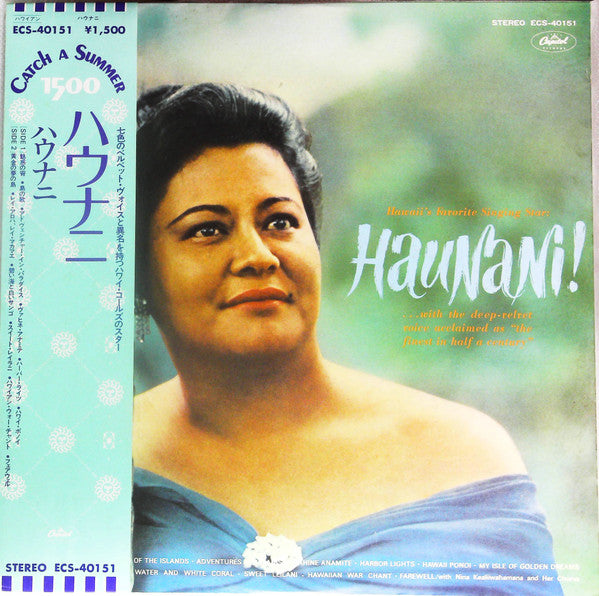 Hawaii's Favorite Singing Star: Haunani!