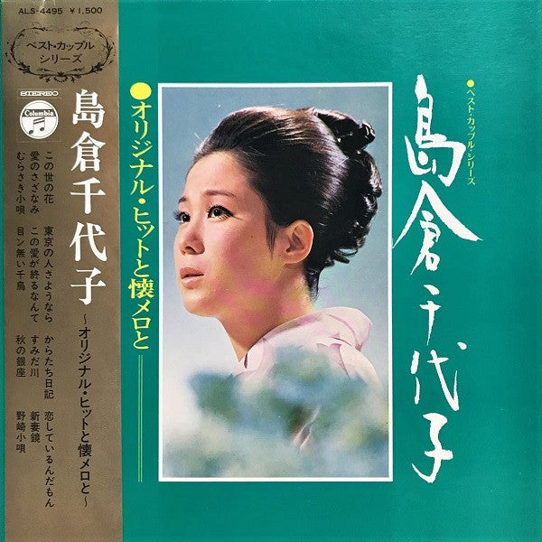 Unknown Release