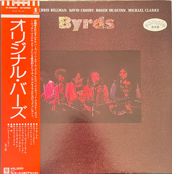 Byrds